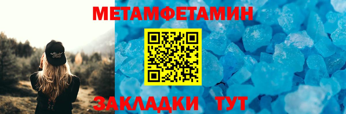 Избербаш  Amphetamine Premium  АМФ  Вход с VPN 