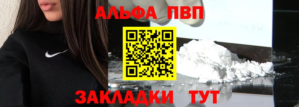 A PVP СК КРИС Избербаш