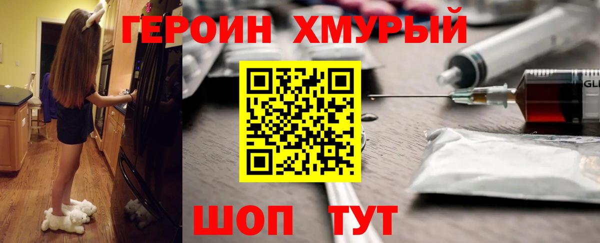 Избербаш  Героин VHQ  Вход с VPN 