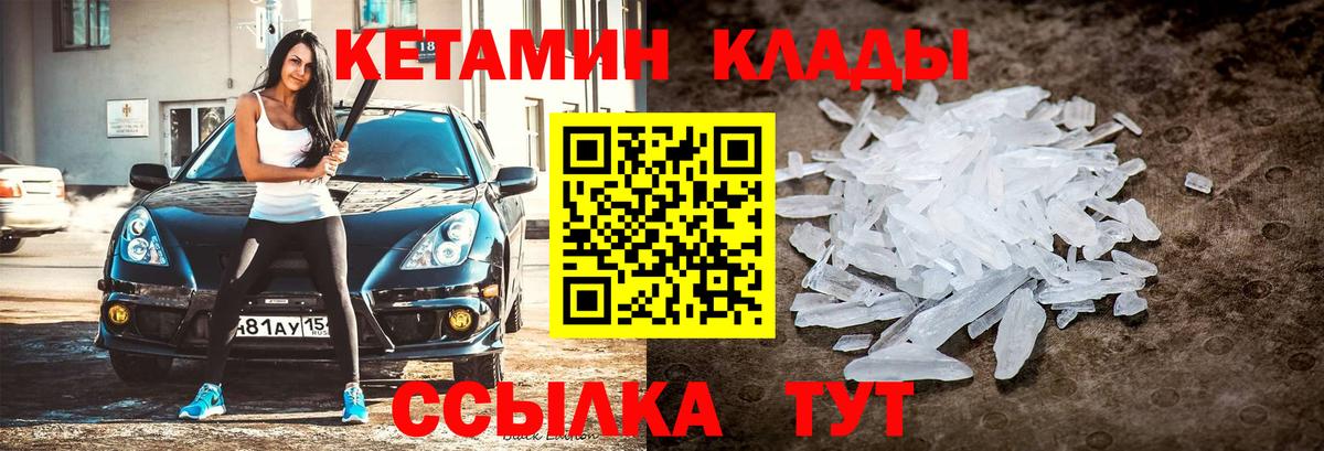 Избербаш  KRAKEN рабочий сайт  Вход с VPN  КЕТАМИН VHQ 