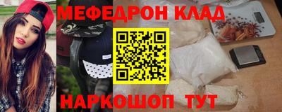 гашишное масло Краснокаменск