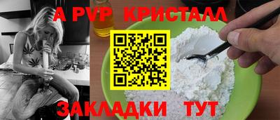гашишное масло Краснокаменск