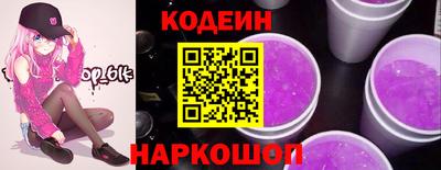 мефедрон Краснодар