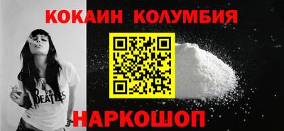 мефедрон Краснодар