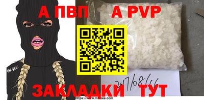 герыч Краснознаменск