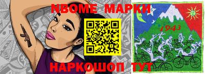 герыч Краснознаменск