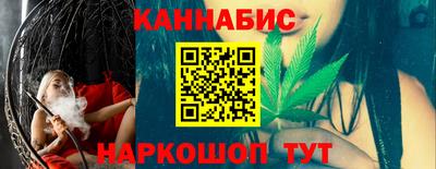 гашишное масло Краснокаменск