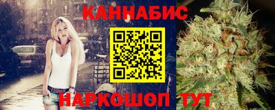 гашишное масло Краснокаменск