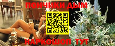 мефедрон Краснодар