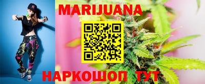 мефедрон Краснодар