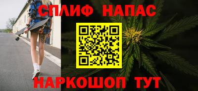 гашишное масло Краснокаменск