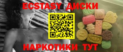 мефедрон Краснодар