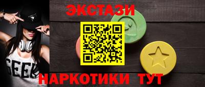 мефедрон Краснодар