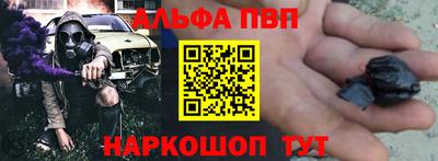 мефедрон Краснодар