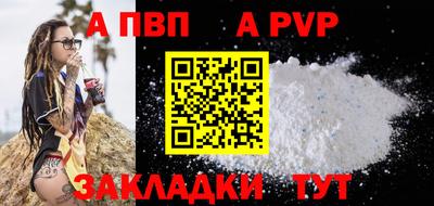 гашишное масло Краснокаменск