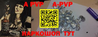 герыч Краснознаменск