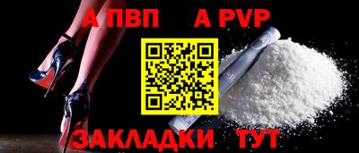 гашишное масло Краснокаменск