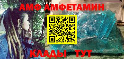 мефедрон Краснодар