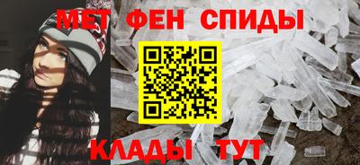 мефедрон Краснодар