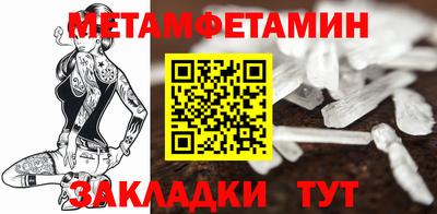 мефедрон Краснодар