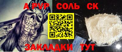 герыч Краснознаменск