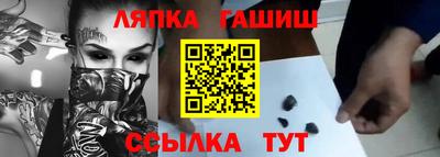 мефедрон Краснодар