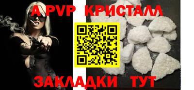 мефедрон Краснодар