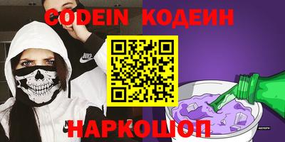 мефедрон Краснодар