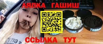 гашишное масло Краснокаменск