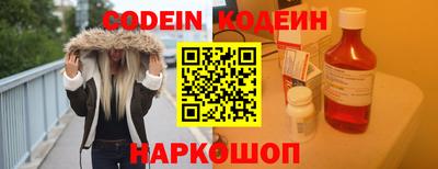 гашишное масло Краснокаменск