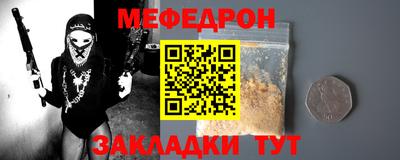 герыч Краснознаменск