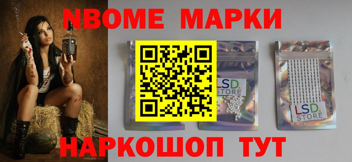 mega зеркало  Лсд 25 экстази кислота  LSD-25 экстази кислота  Вход с VPN  Избербаш 