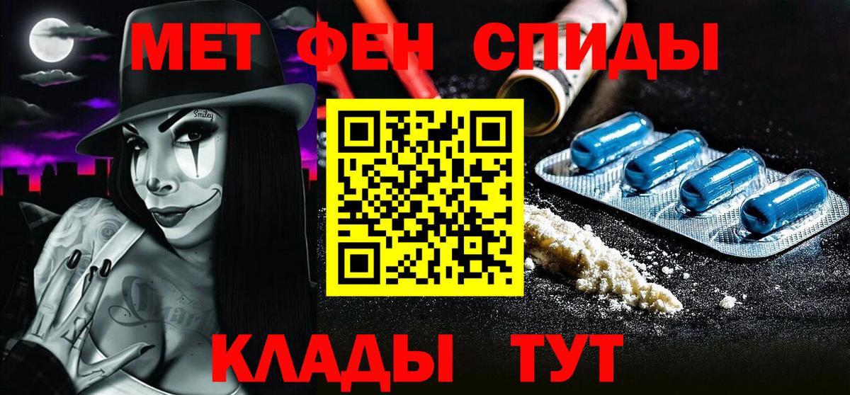Метамфетамин мет  Вход с VPN  Избербаш  Метамфетамин мет 