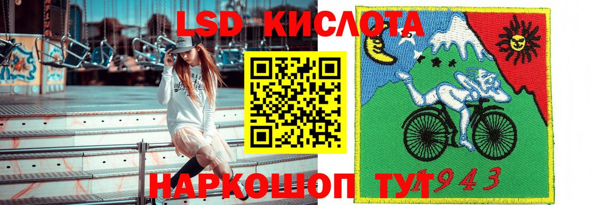 Наркотические марки 1500мкг  Марки 25I-NBOMe  Избербаш  Наркотические марки 1500мкг  Вход с VPN 
