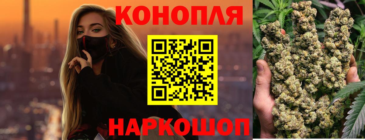 Шишки марихуана ГИДРОПОН Избербаш